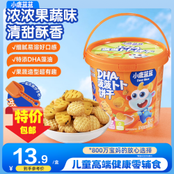 小鹿蓝蓝 菠菠草莓饼干 108g