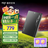 爱国者 S500 SATA 固态硬盘 1TB（SATA3.0）