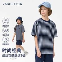 NAUTICA 男童短袖T恤 防晒速干 150cm