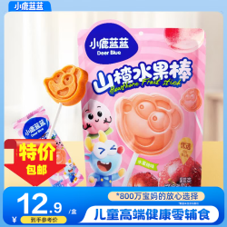 小鹿蓝蓝 山楂棒棒糖 水蜜桃味 106g