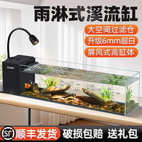 爬将军 生态溪流鱼缸一体缸免换水自循环一体缸鱼缸桌面客厅卧室玄关鱼缸 50溪流缸