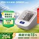 欧姆龙 J710 上臂式血压计