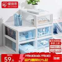 爱丽思 抽屉式收纳箱 3层柜