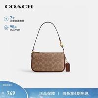 COACH PLAZA 18号手袋 女士经典标志 B4棕黄色