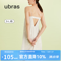 Ubras 栀子花带杯露背吊带裙透气流光睡裙免穿文胸睡衣女 贝母灰色 S