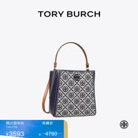TORY BURCH MCGRAW T MONOGRAM变形水桶包TB 160232 海军蓝 405 OS