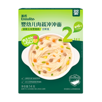 英氏 婴幼儿肉蔬冲冲面 玉米黑猪肉味 14g 宝宝辅食面条