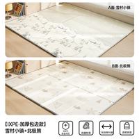 欧孕 无味无甲醛 儿童爬行垫  200cm×180cm