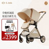 逸乐途 emu双向婴儿推车轻便高景观可坐躺宝宝车