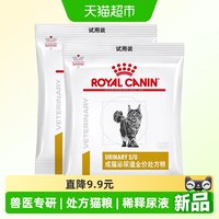 88VIP：皇家 泌尿道配方 猫干粮