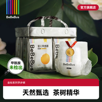 BeBeBus 金标茶树精华拉拉裤 XL 24片