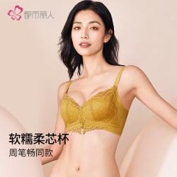 都市丽人 LB31M2 无钢圈聚拢文胸