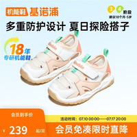基诺浦 GW1741 透气凉鞋 粉色/亮白 学步鞋