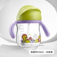 移动端、88VIP：babycare 儿童tritan吸管水杯 240ml 薄雾粉