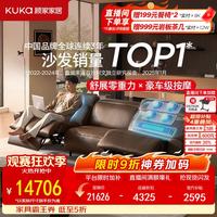 顾家家居 零重力按摩 电动沙发 升降桌  热巧咖大三人位2电动3.03M送升降桌