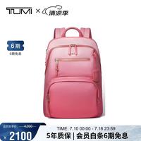 TUMI VOYAGEUR女士双肩包商务通勤双肩包电脑包 渐变粉 04843833POMO 04843833POMO/渐变粉