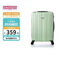 美旅 便携 行李箱 20英寸