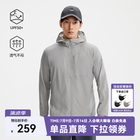 伯希和 轻风PRO户外防晒衣 炊烟灰 L 防紫外线99% 透气防风