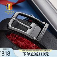 GUSKI 头层牛皮 枪色双面带身旋转扣 115cm 皮带