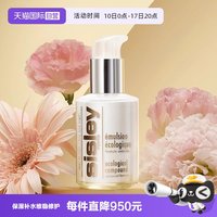 移动端:希思黎 全能乳液 升级版 125ml