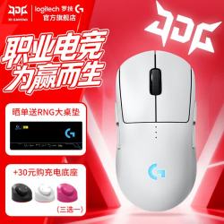 罗技 GPW4代 轻量化无线游戏鼠标 朱雀白