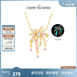周大生 浪漫火花s925银饰项链荧光珐琅火花项链锁骨链 荧光珐琅火花项链