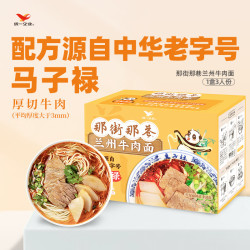 统一 THAT STREET THAT LANE 那街那巷 兰州牛肉面 206g*3盒