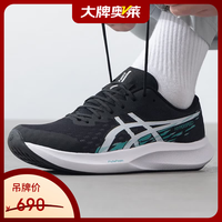 亚瑟士 男鞋跑步鞋hyper speed4鞋轻便透气回弹运动鞋 1011B874-002 41.5