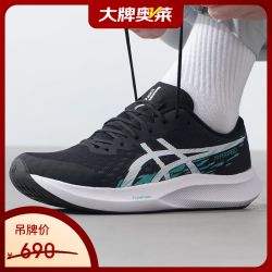 亚瑟士 男鞋跑步鞋hyper speed4鞋轻便透气回弹运动鞋 1011B874-002 41.5