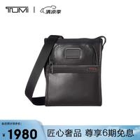 TUMI DFO GEN 男士单肩包 商务通勤斜挎包 092303110DO