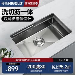 悍高 厨房手工水槽 304不锈钢 黑钛纳米涂层 阶梯式盆中盆 680mm*430mm 水槽
