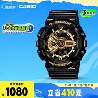 CASIO G-SHOCK系列 51.2毫米石英腕表 GA-110GB-1A