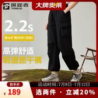 探路者 速干 女装长裤 黑色 S