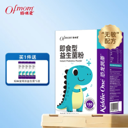 妈咪爱 小恐龙益生菌Bb-12+GG可用菌株益生菌50袋赠5袋 共55袋