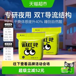 bbgneo 元气觉醒拉拉裤