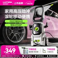 绿田 POSEIDON-P4C 波塞冬P4C 电动洗车机 1700W