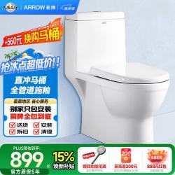 箭牌 AEB12601M 连体式马桶 305mm坑距