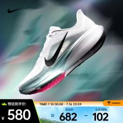 NIKE ZOOM PEGASUS 42 缓震跑鞋 IB1873-110 白色 40码