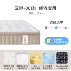 龙凤床垫 护脊 双人床垫