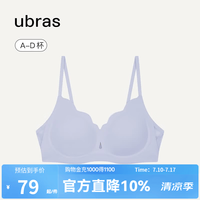 Ubras 花瓣杯 聚拢防外扩 无痕文胸