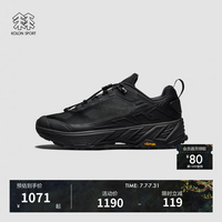 KOLON SPORT 透气抓地V底 徒步鞋 黑色BK 41
