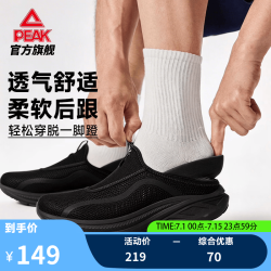 匹克 耐磨 男士跑步鞋 全黑 41