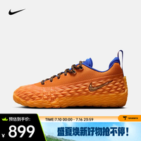NIKE S.T. CHARGE PE EP 篮球鞋 IZ6736-800 42.5码
