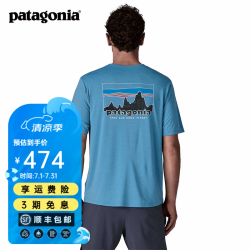 Patagonia 弹性透气 男士运动T恤