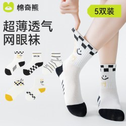 棉奇熊 男童袜子夏季薄款青少年儿童运动网眼吸汗透气新疆棉中大童防臭袜
