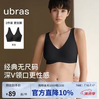 Ubras 无痕 女士内衣 黑色