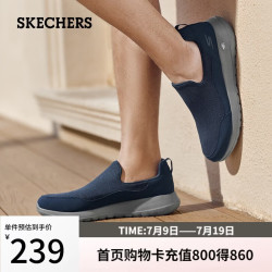 斯凯奇 Go Walk Max 男子休闲运动鞋 54626/NVGY 海军蓝色/灰色 41