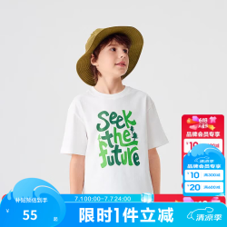 巴拉巴拉 童装儿童短袖女童男童t恤夏季中大童甜美木耳边条纹上衣亲子装潮 本白10101-208225117219 150
