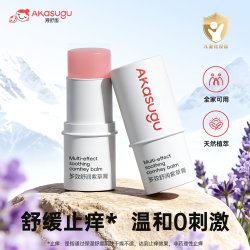 akasugu 紫草膏清凉止痒膏舒缓蚊虫叮咬儿童叮包便携 紫草膏6g
