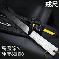 溥畔 龙泉锻打高性能淬火造钢不锈钢戒尺棍尺多功能防身加厚直尺测量尺 龙泉加厚3cm不锈钢尺